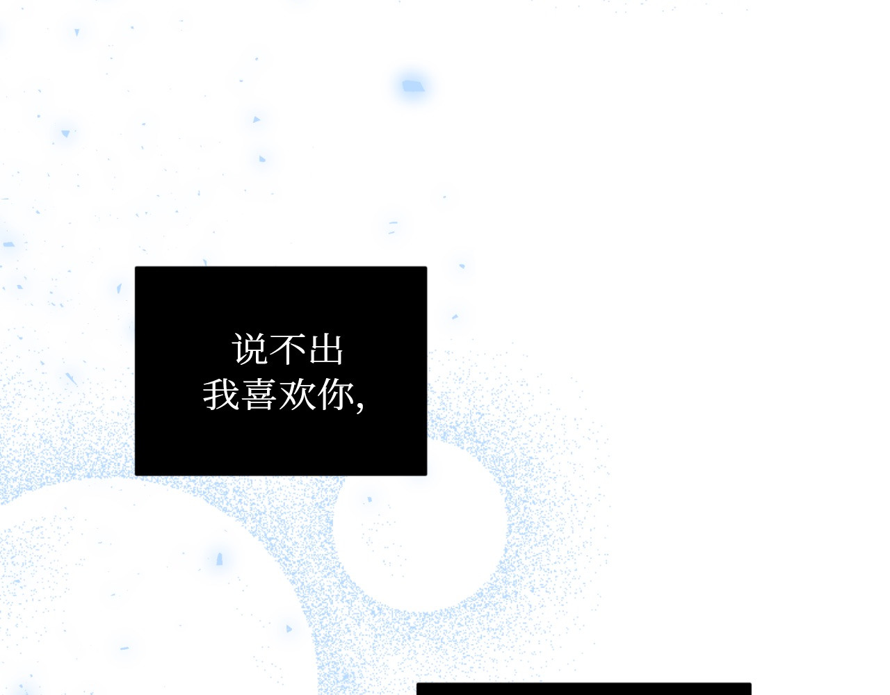第45话 第 32 页
