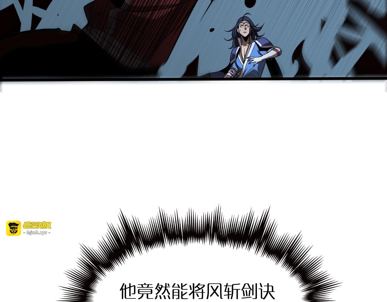 第16话 突围 第 41 页