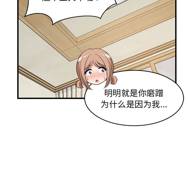 第41话 第 65 页