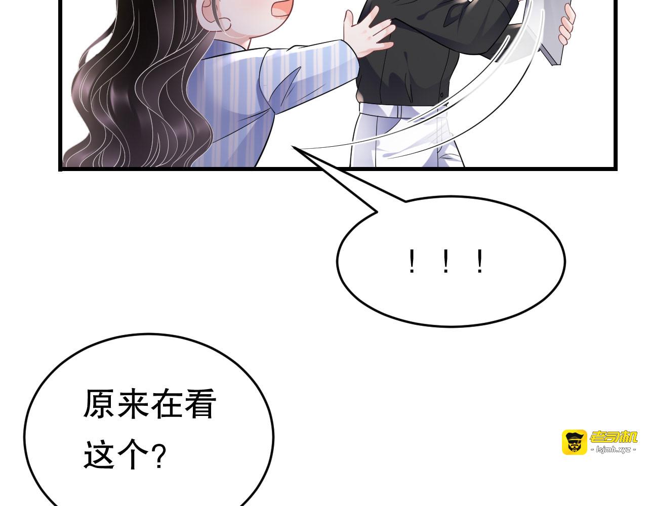 第123话 厉斯城出击 第 111 页