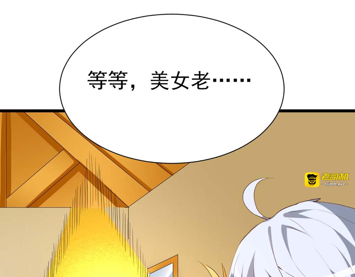 第104话 第 63 页