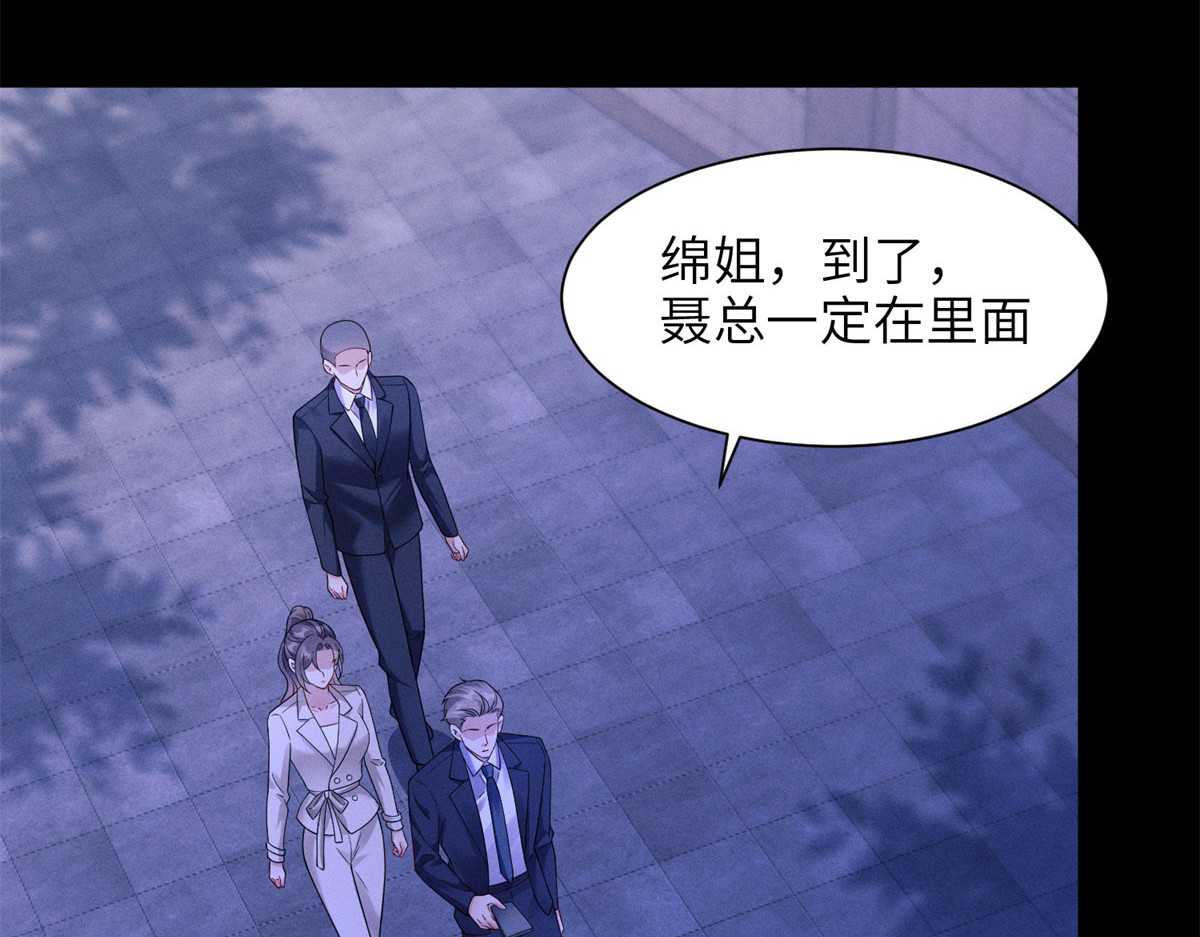 第10话 逃出生天！ 第 16 页