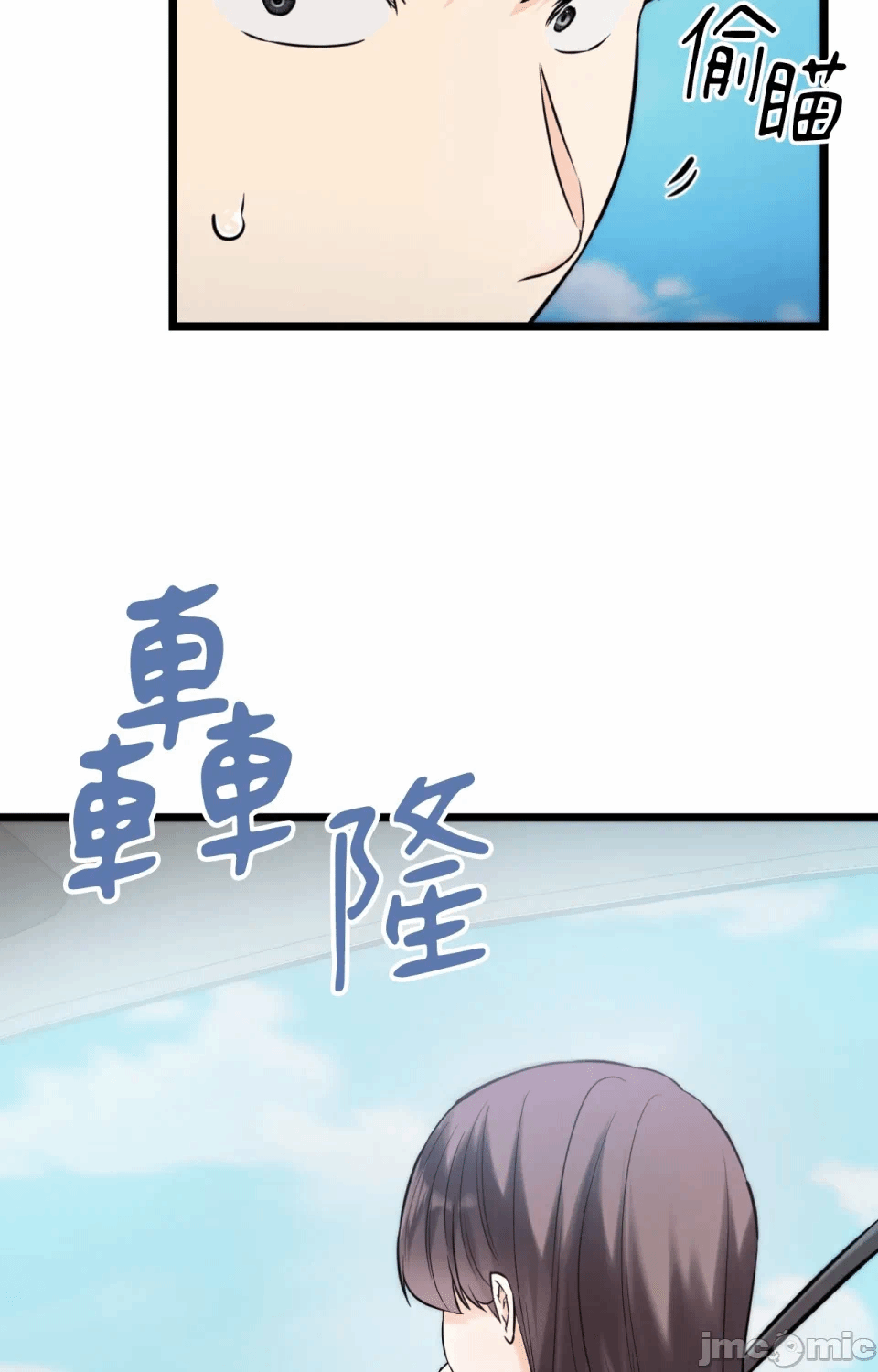 第1话 第 48 页