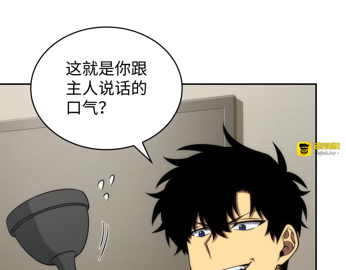服从训练 第 165 页