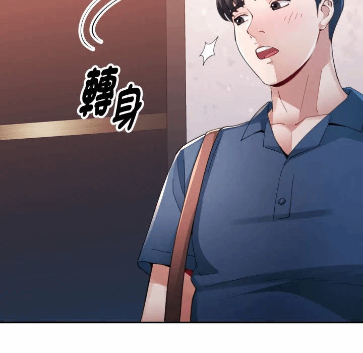 第2话特别课程第2话 第 61 页