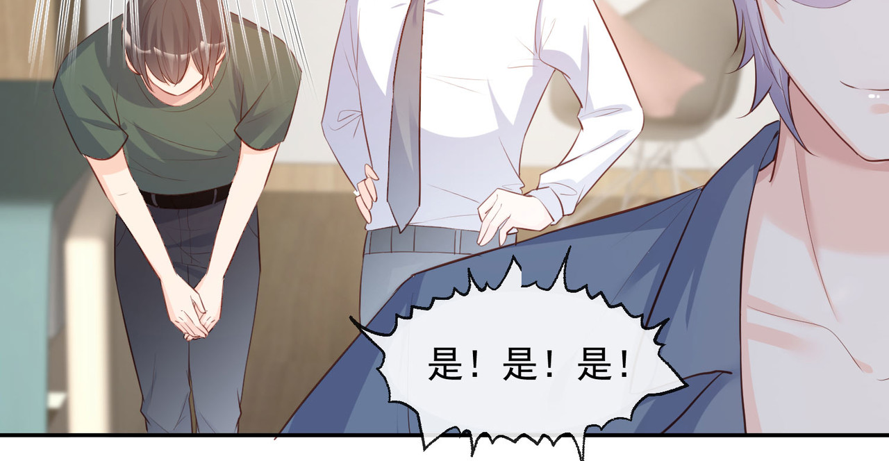 第32话 撞礼服？！ 第 48 页