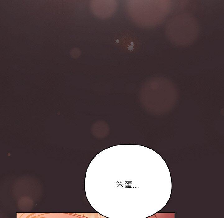第40话 第 114 页
