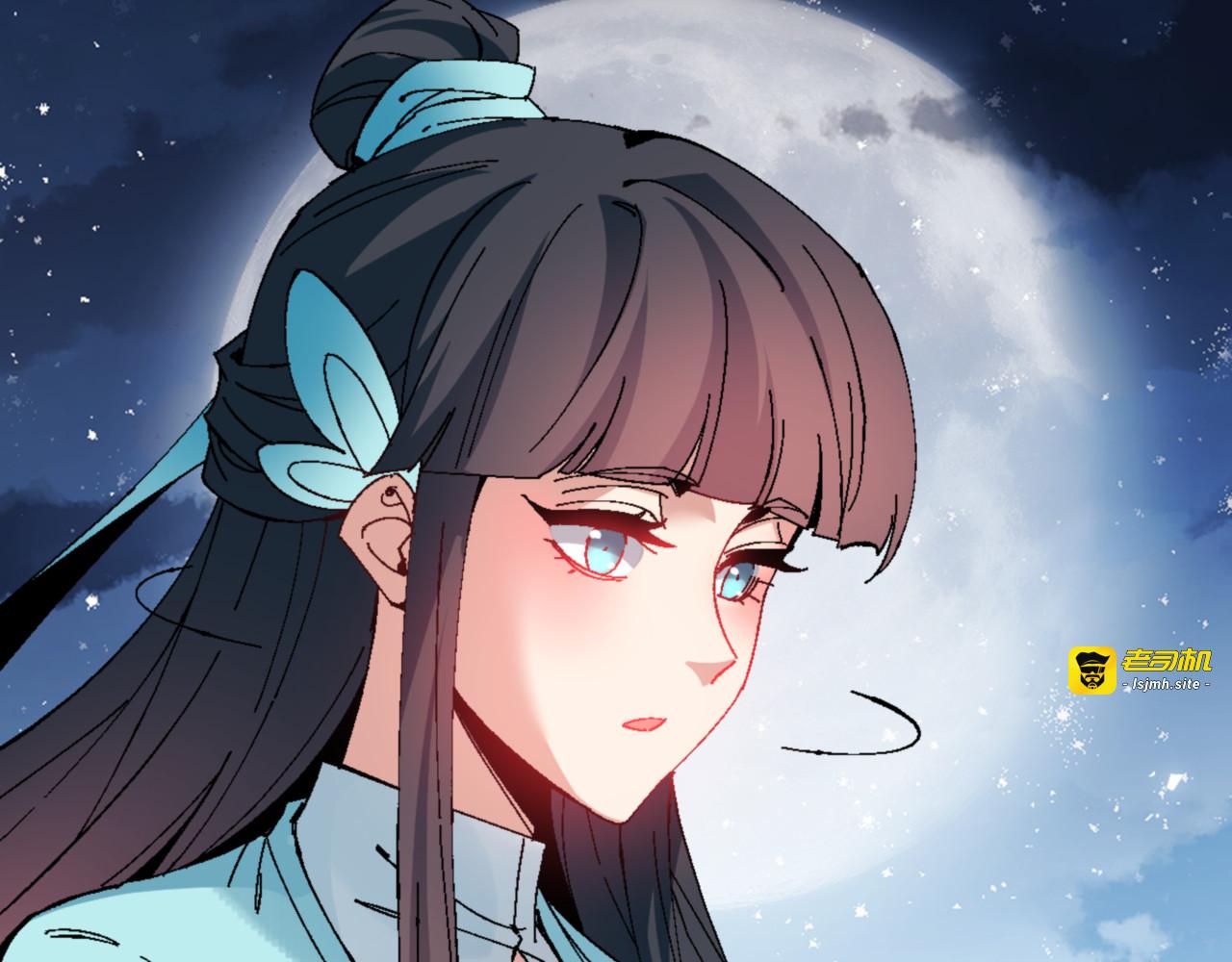 第161话 天上掉下个楚老魔 第 97 页