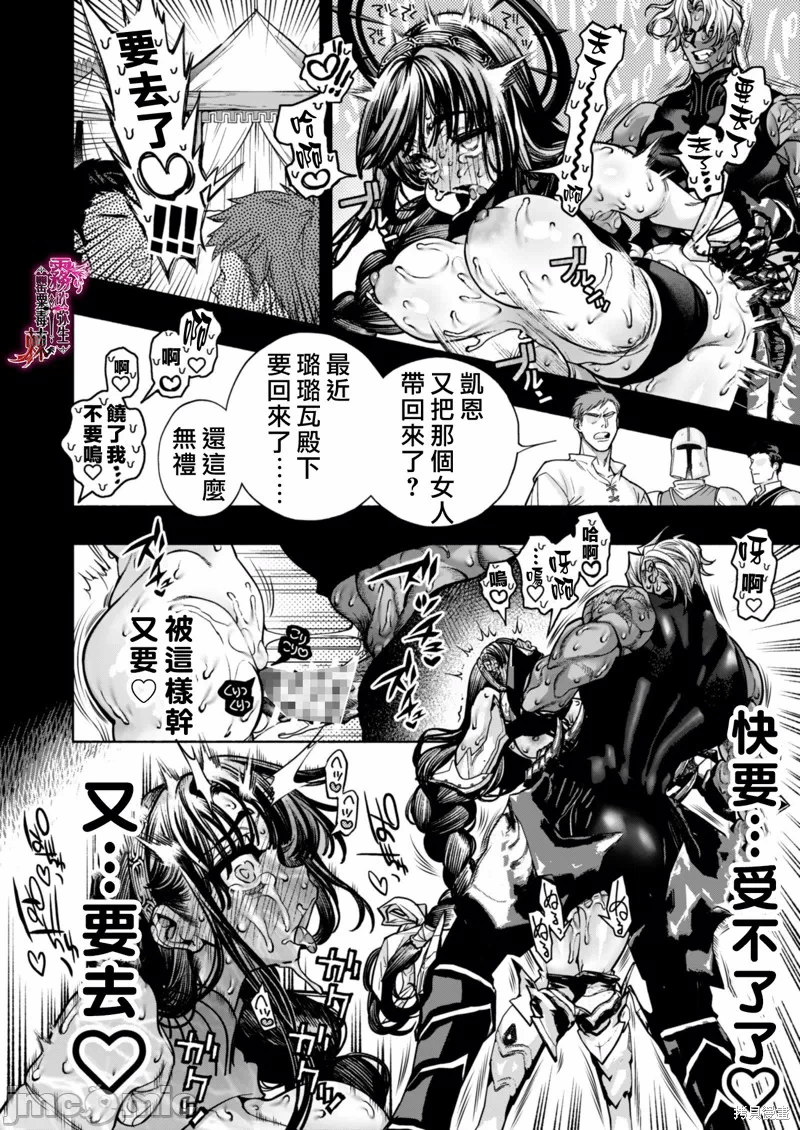 第1话 第 62 页