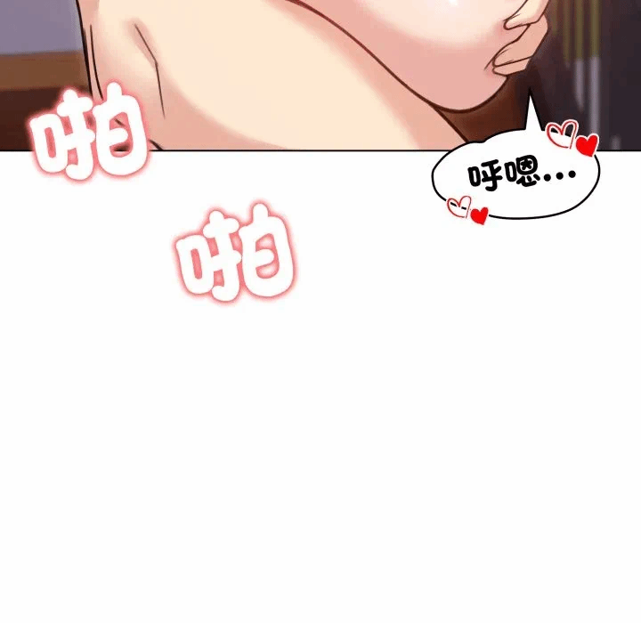第28话 第 53 页