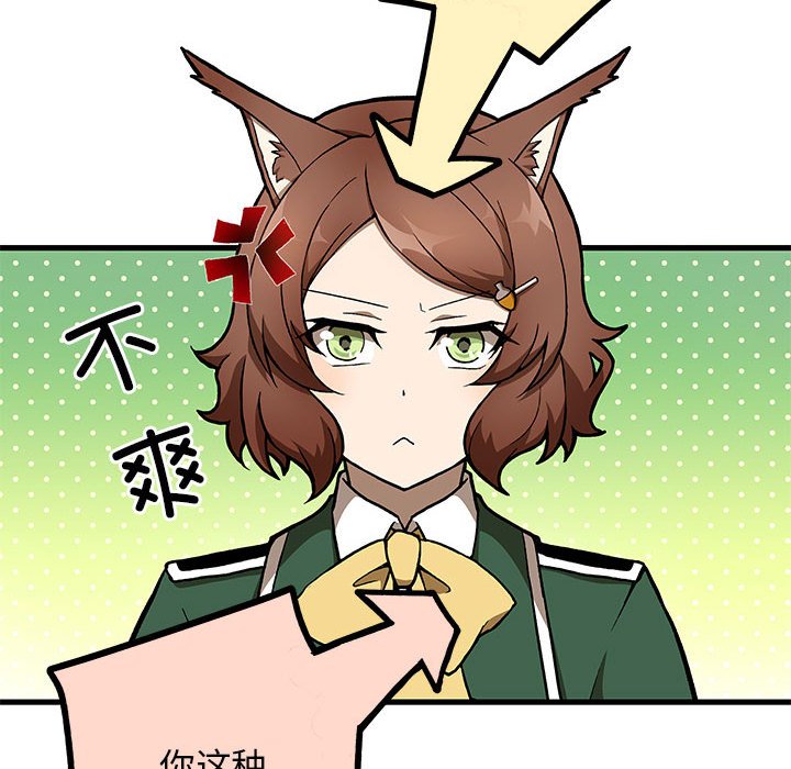 第33话 第 78 页