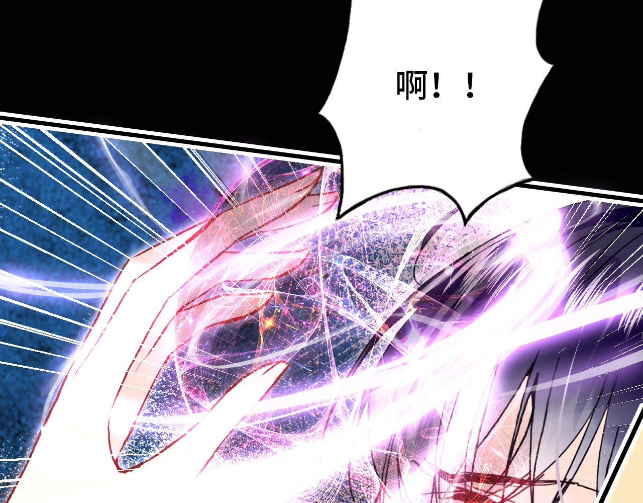 第29话  被俘 第 34 页