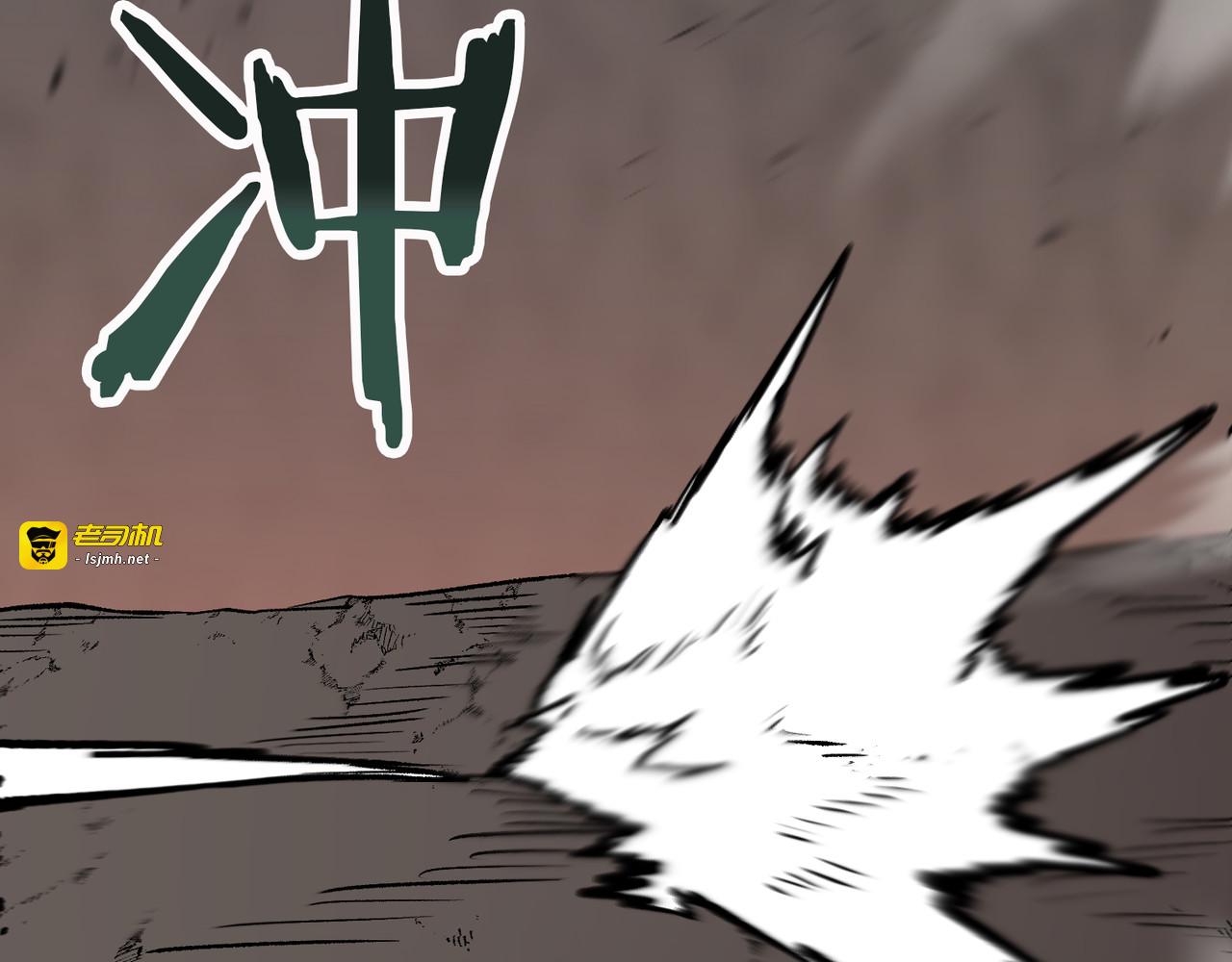第53话 第 19 页