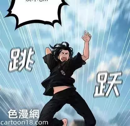 第39话 第 12 页