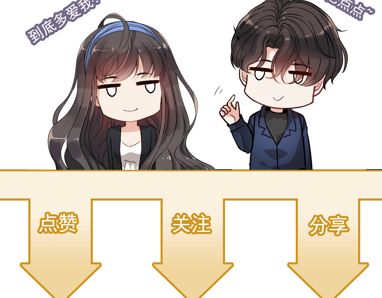 第300话 我永远在你身边 第 160 页