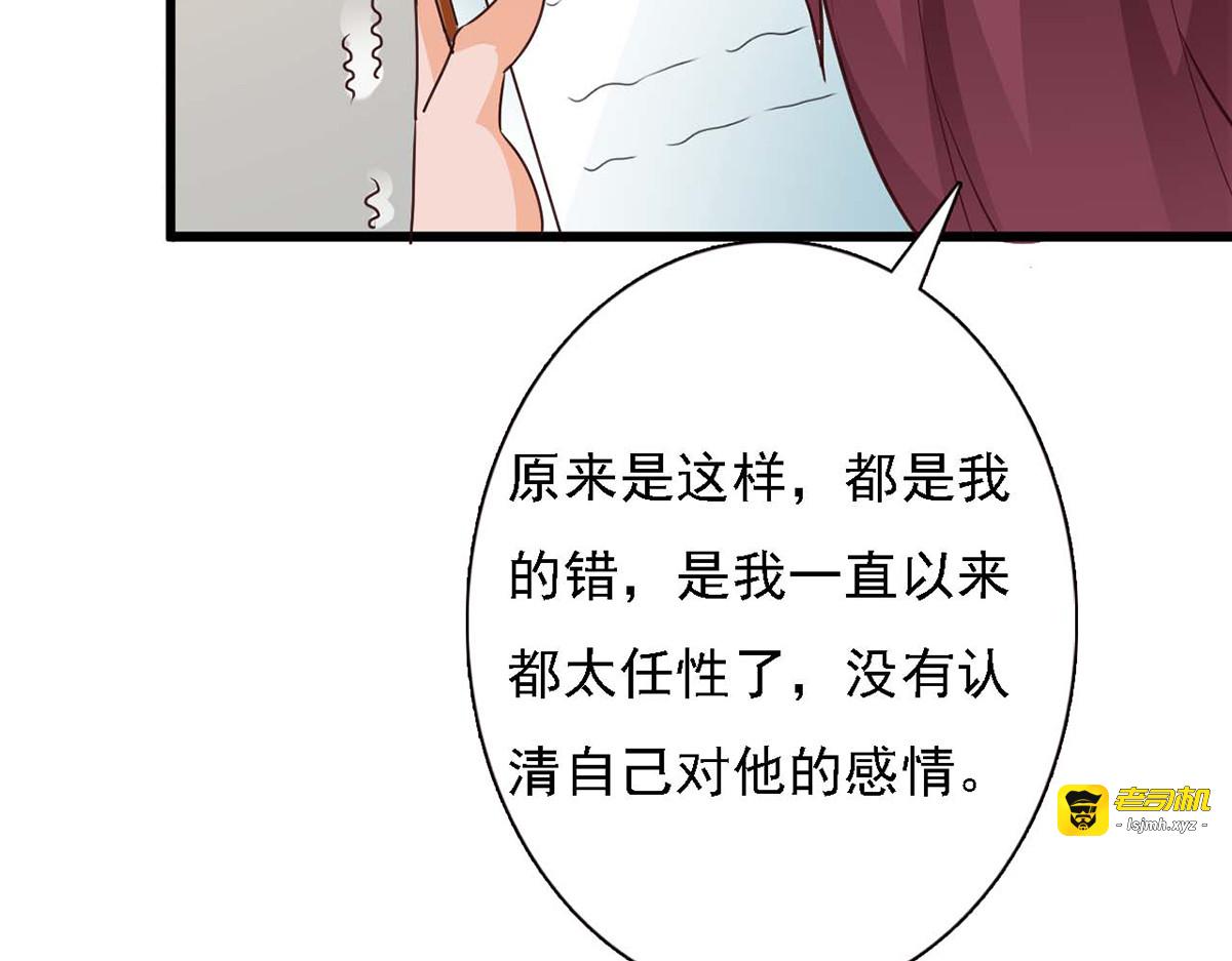 第92话 第 67 页