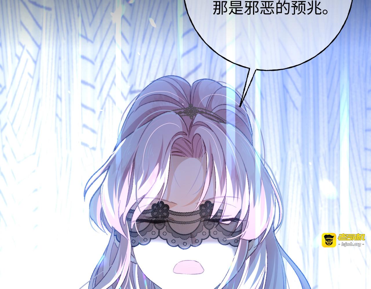 第53话 邪恶的预兆 第 33 页
