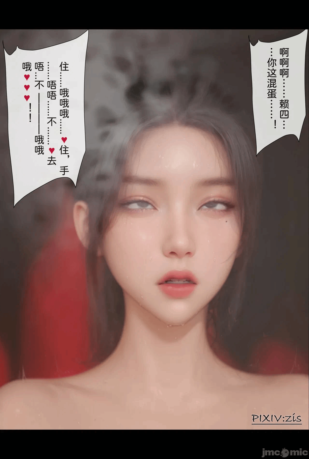 第一话 第 580 页