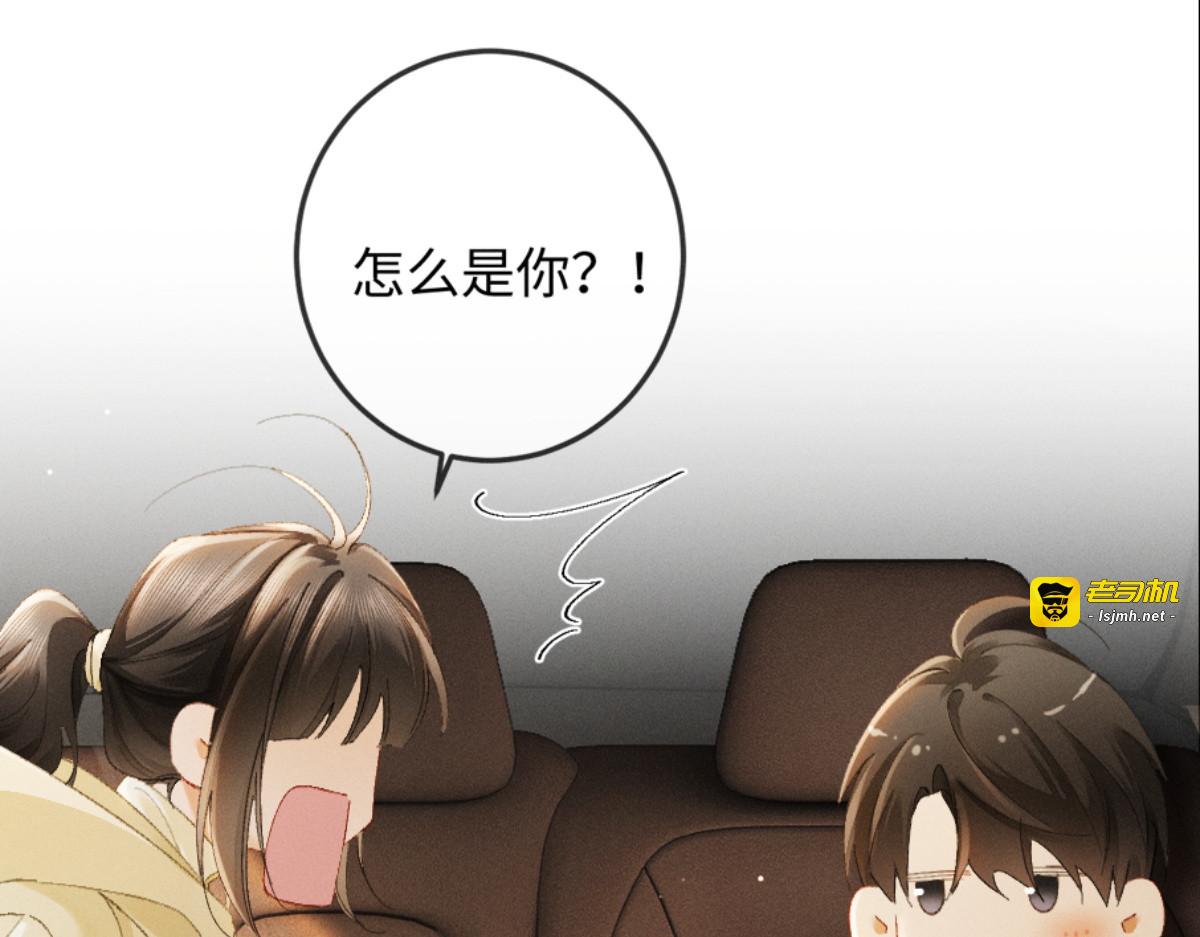 21话 不解风情的早餐 第 39 页