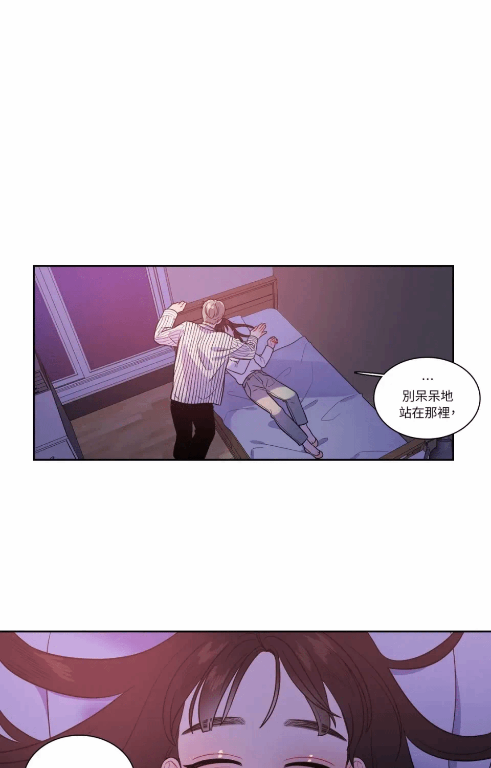 第26话第26话 第 44 页