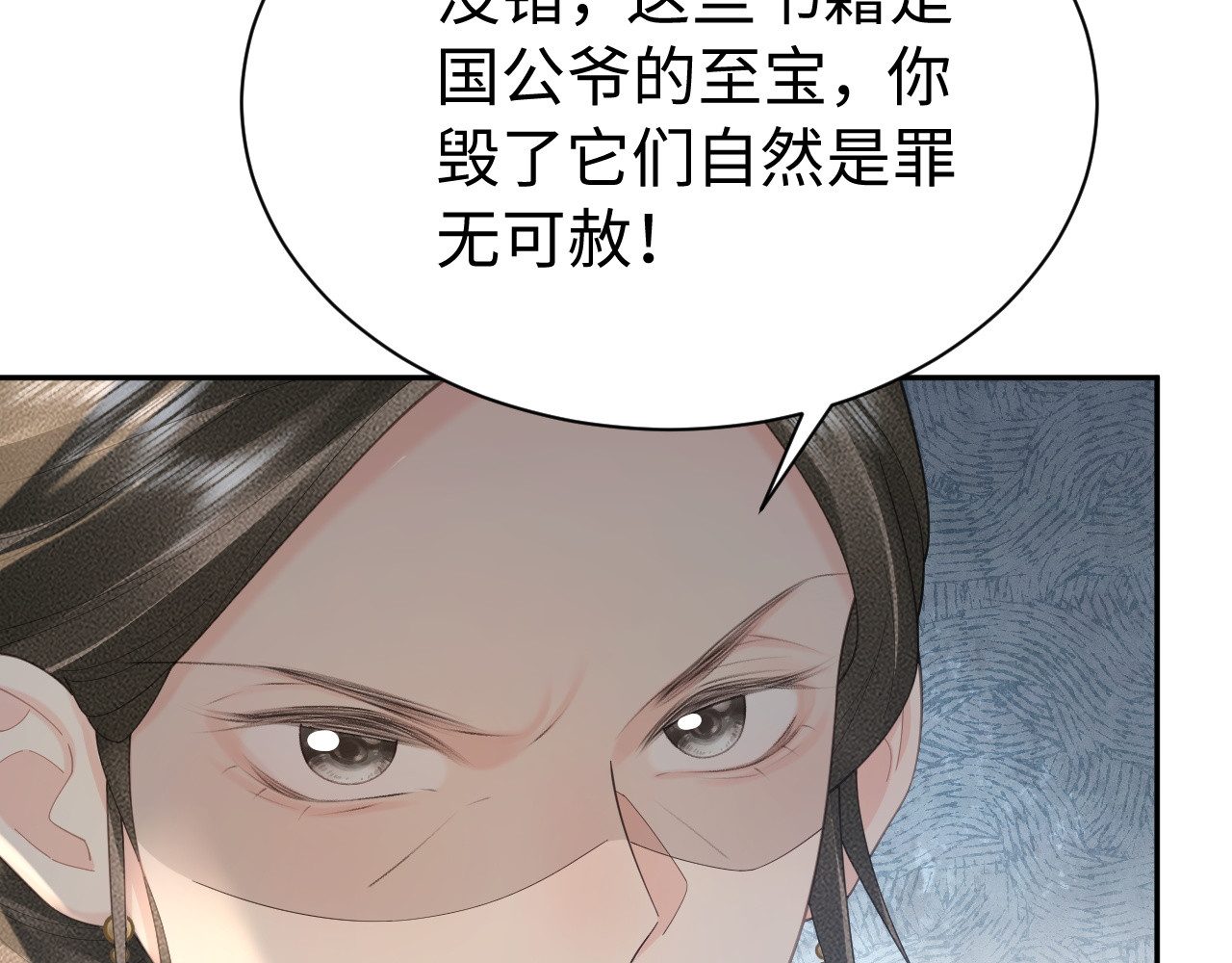 第39话 真相 第 67 页