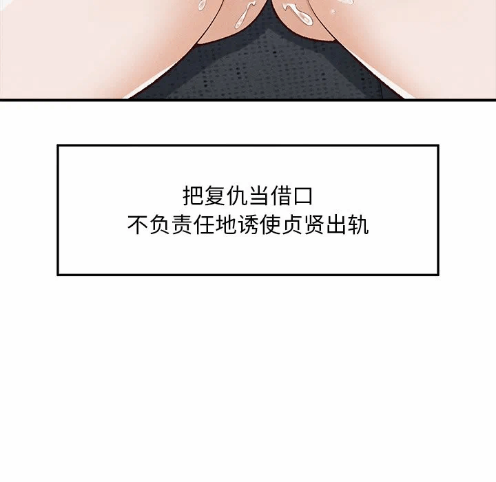 第4话 第 93 页
