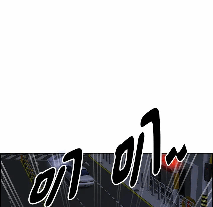 第8话 第 26 页