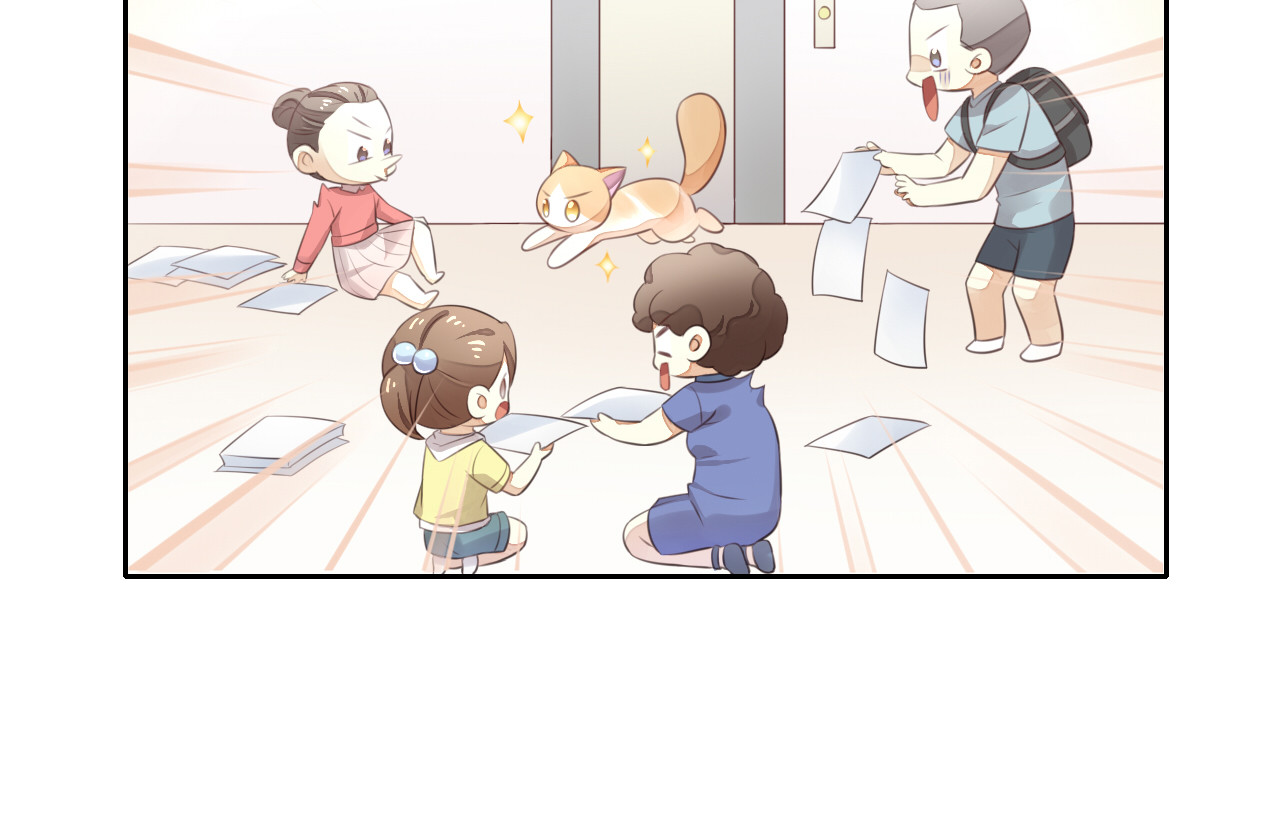 第58话 你不像他 第 34 页