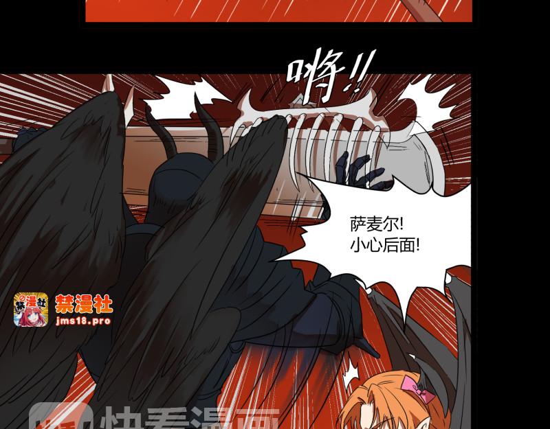 第29话 阎小罗千方百计救下属，孙大圣三头六臂闹地狱 第 23 页