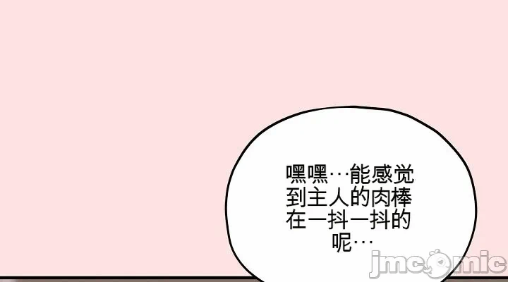 第13话13 第 34 页