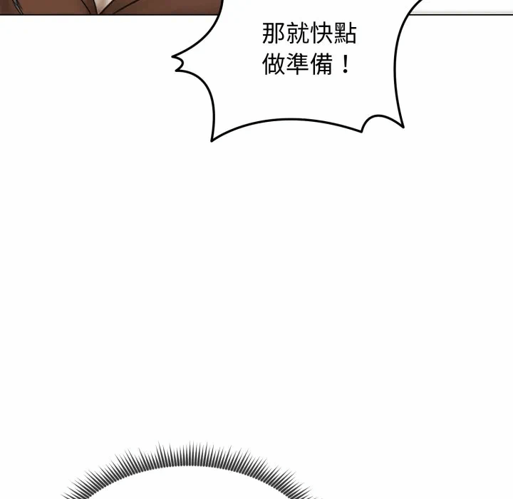 第16话 第 19 页