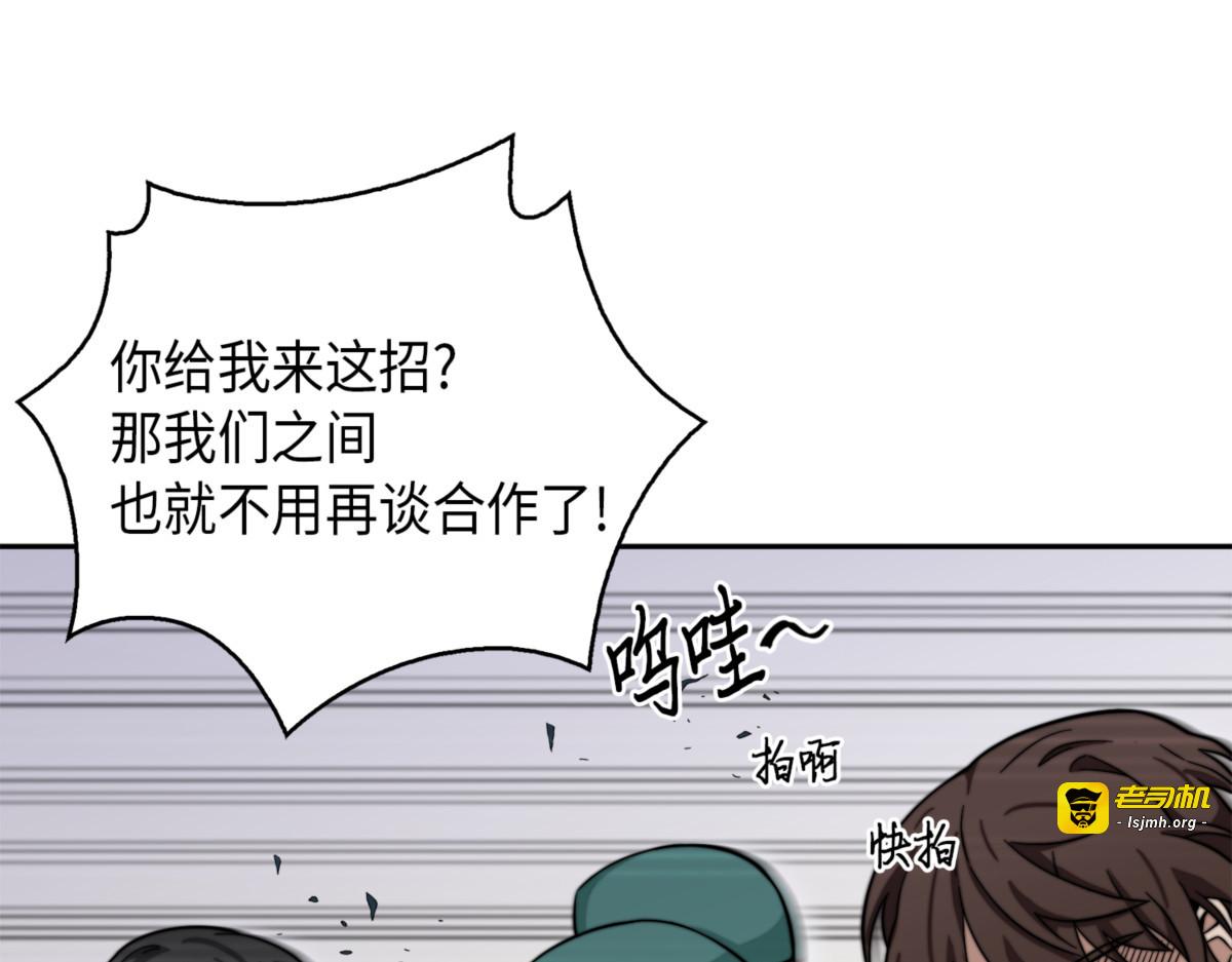 传教之王 第 105 页