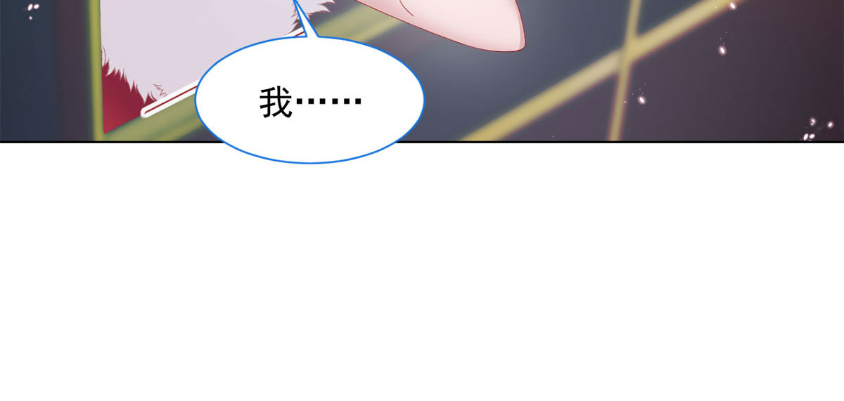 第17话 第 70 页