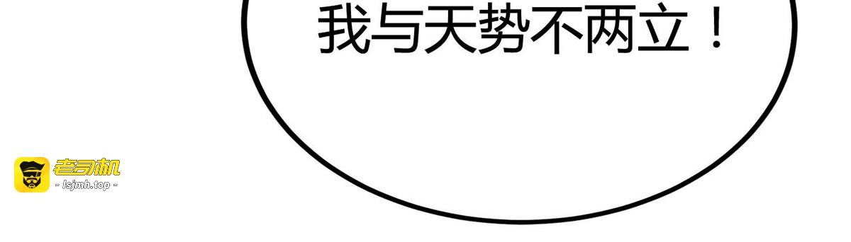 第17话 第 51 页