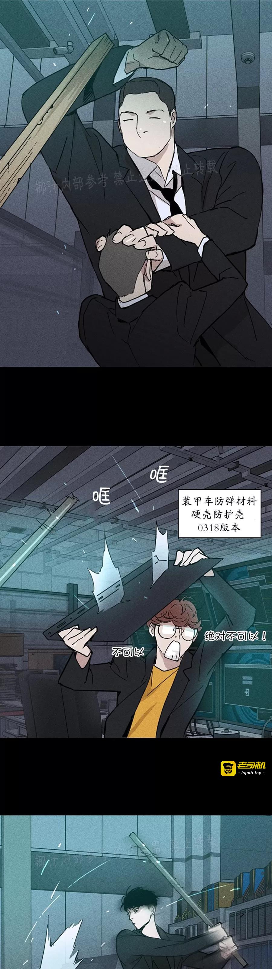 第13话 第 57 页