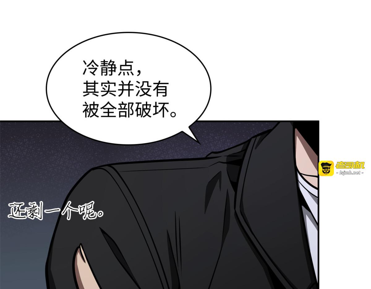 协商破裂 第 67 页