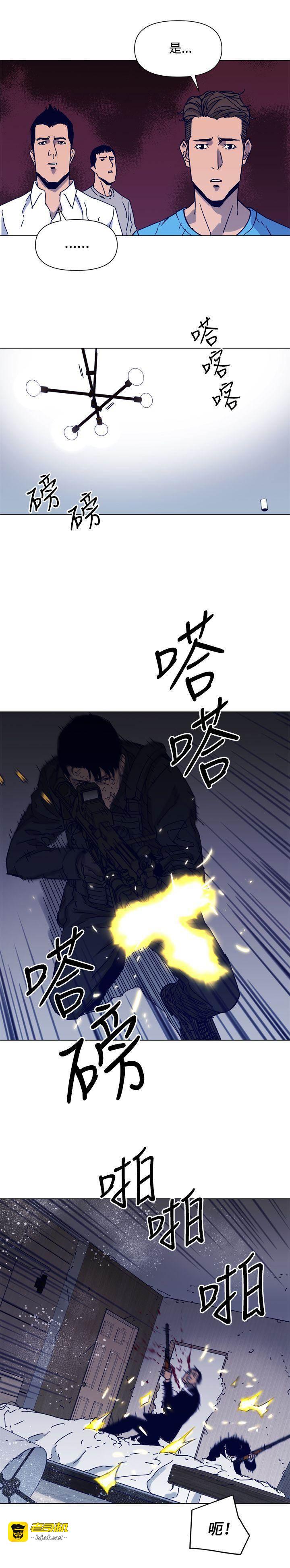 第86话 第 5 页