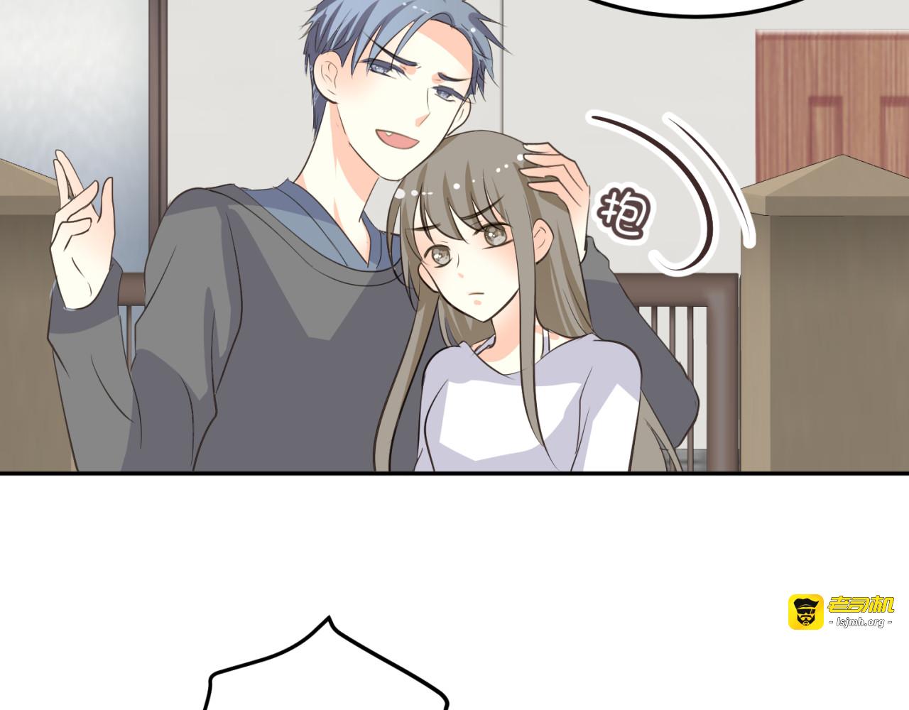 第8话 千金小姐穿越成保镖？ 第 43 页