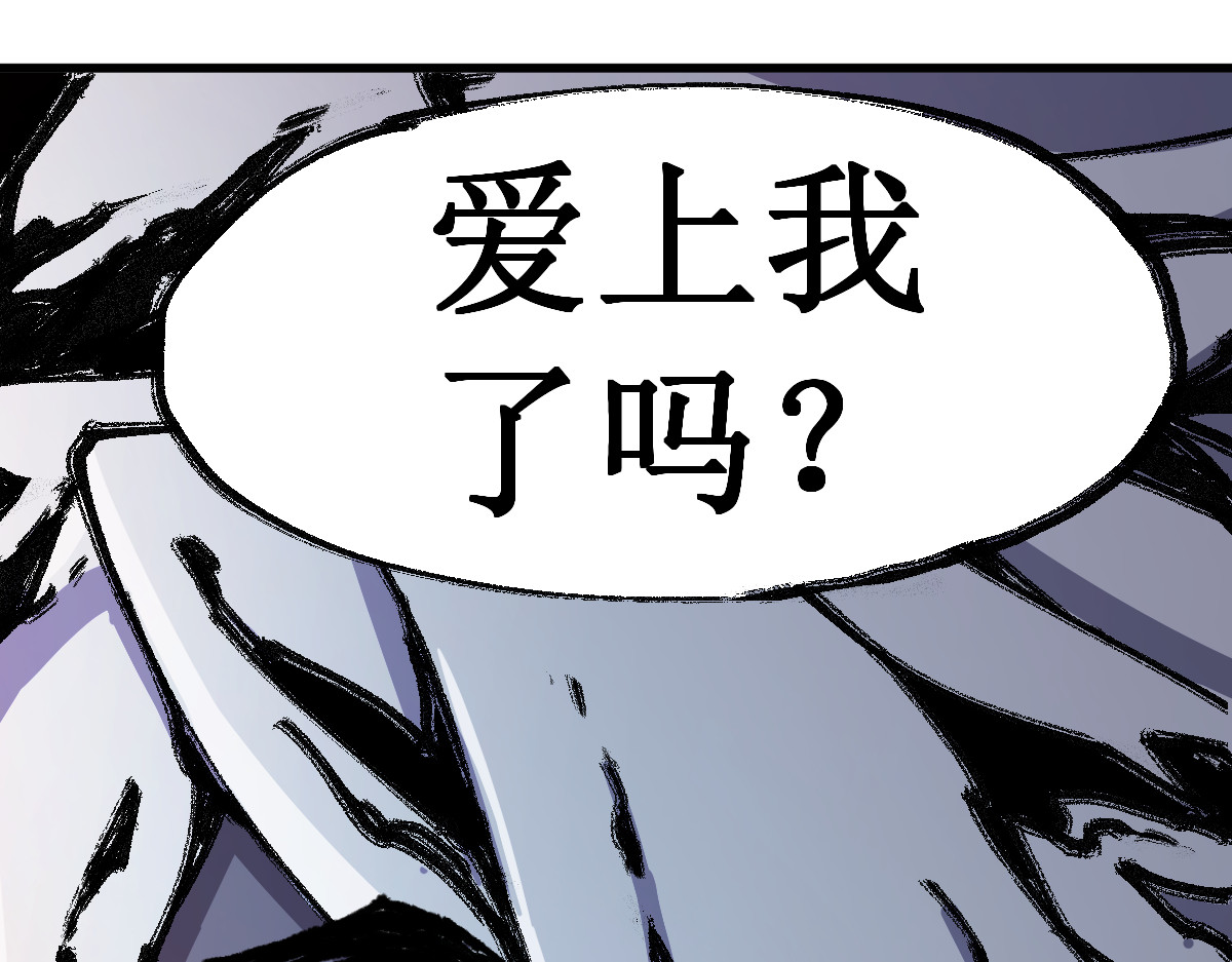 第129话 威震西方 第 108 页