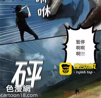 第38话 第 81 页