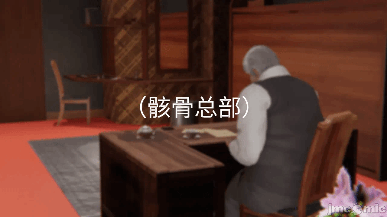 [梅姬斯图斯(Megistus)] 超级熟女英雄联盟 00-08 第一话 - 338