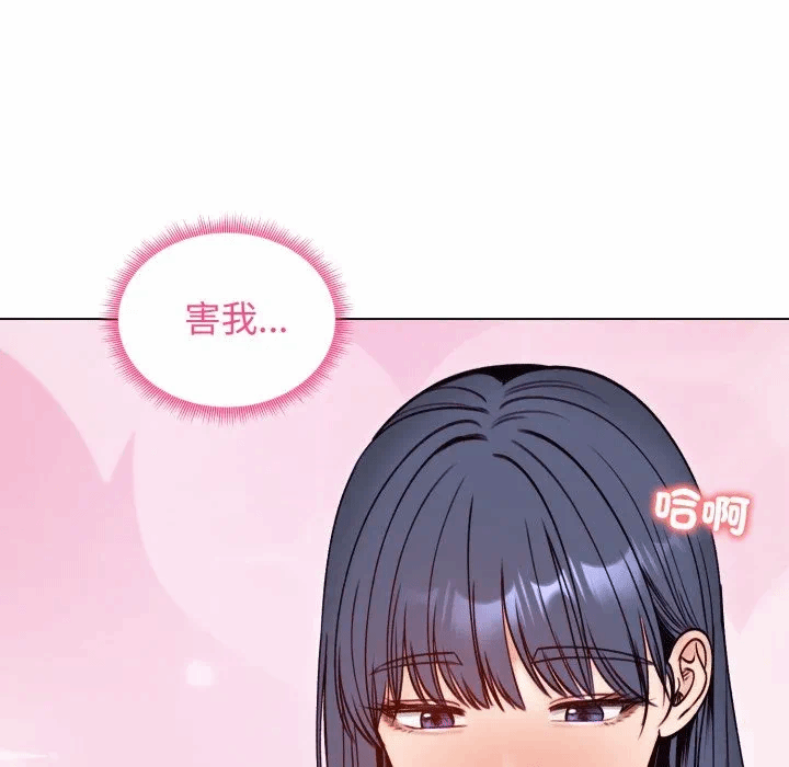 第49话 第 161 页