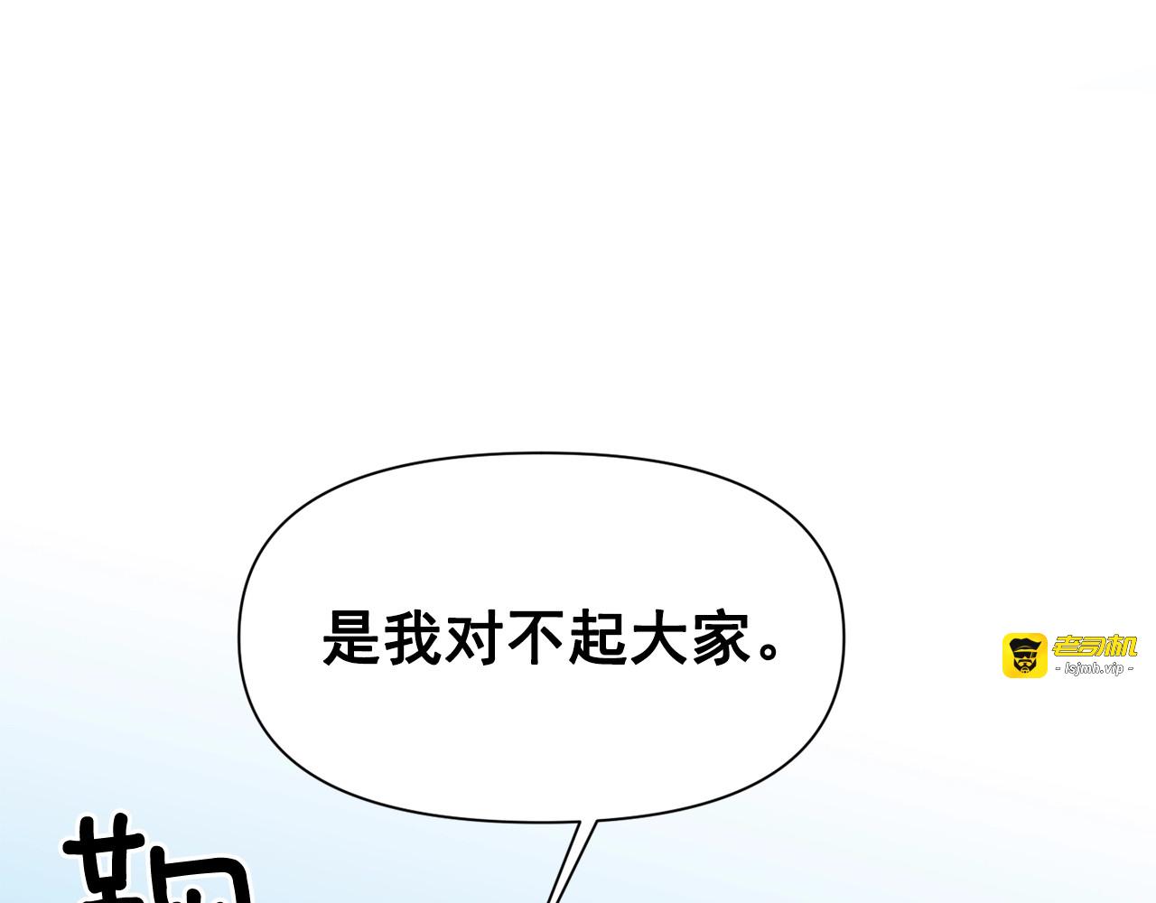 第60话 火场救人 第 169 页