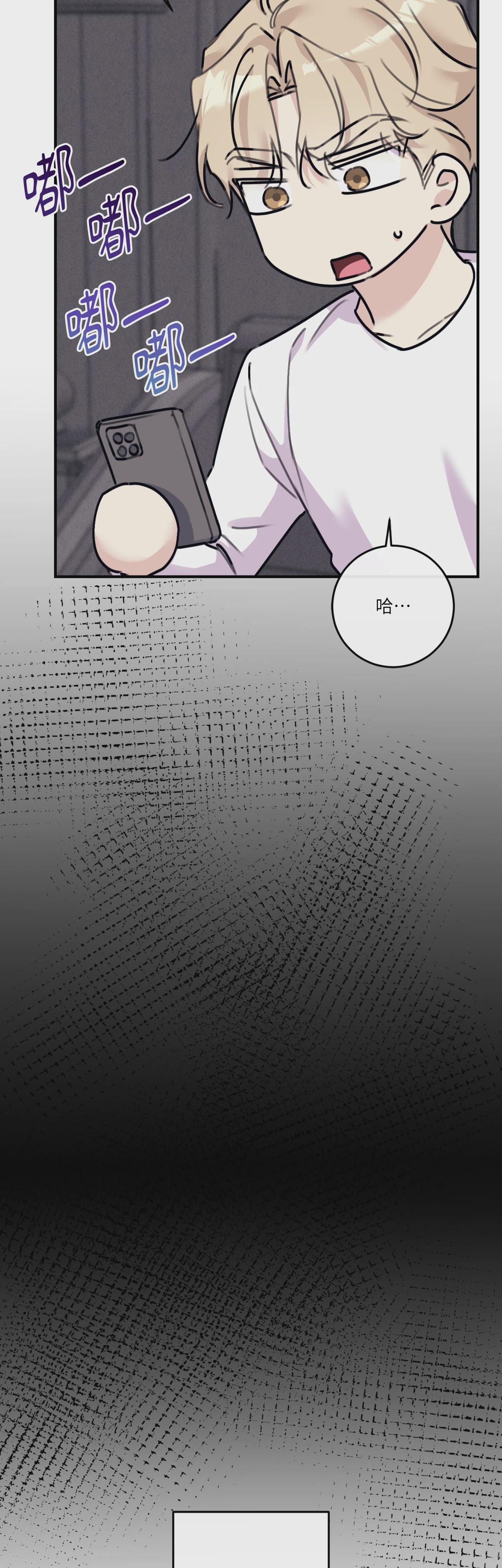 第35话 第 24 页
