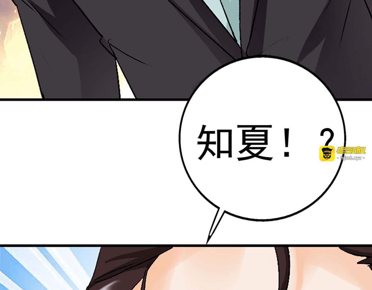 第10话 第 47 页