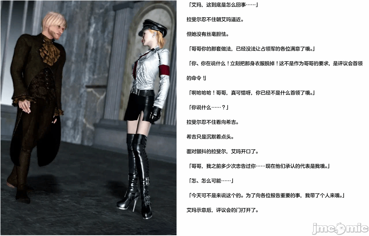 第一话 第 230 页