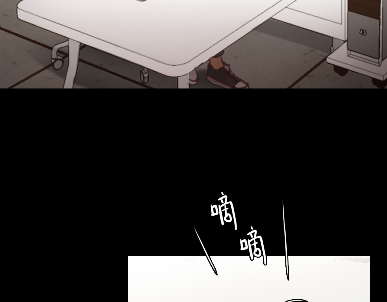 第78话  美焕的梦 第 52 页