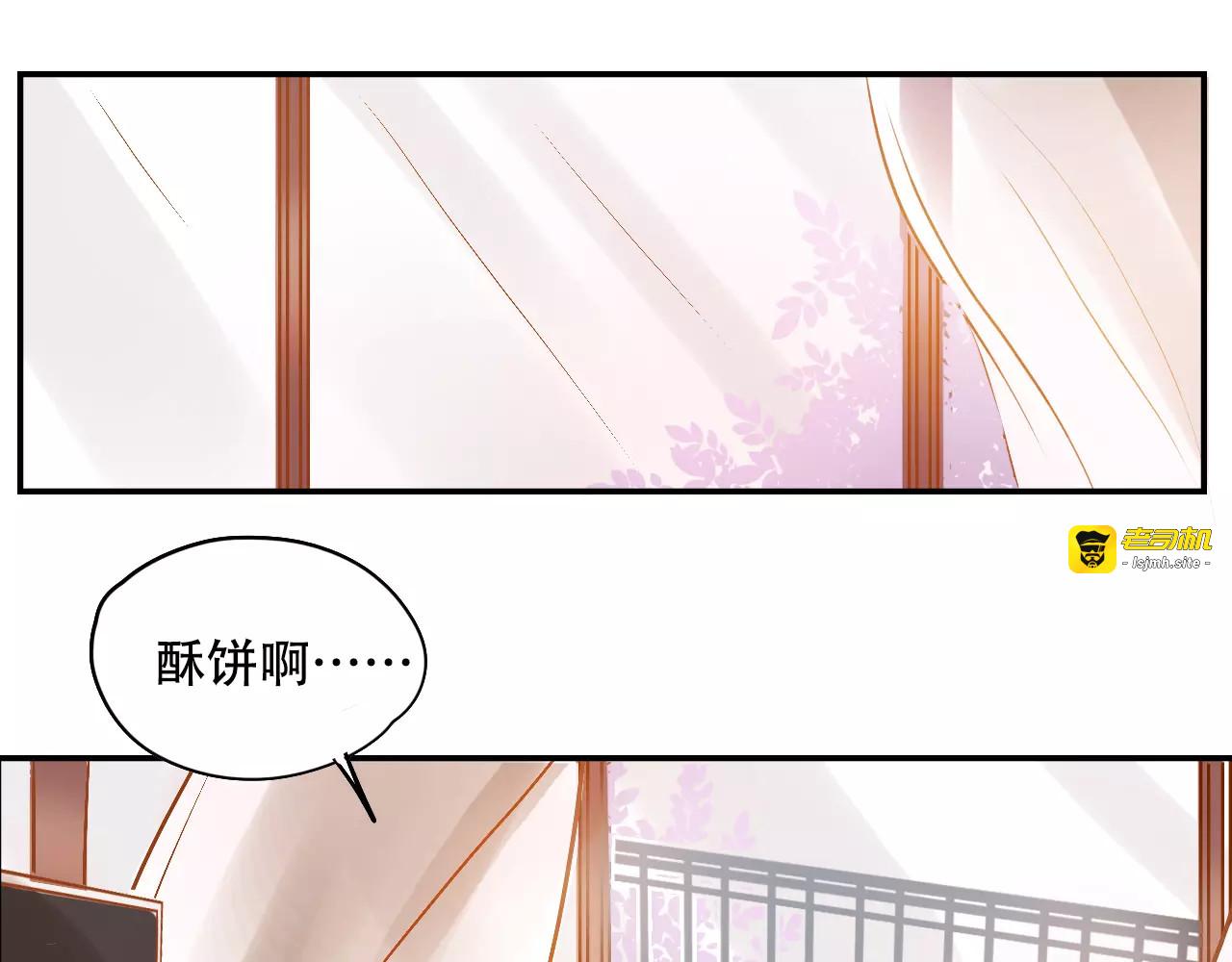 第8话 如此美女 第 11 页