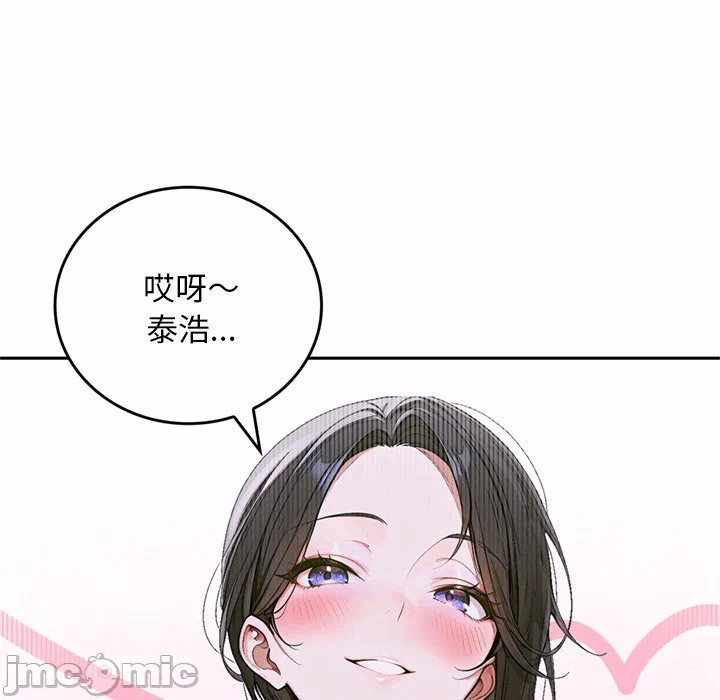 第13话 第 160 页