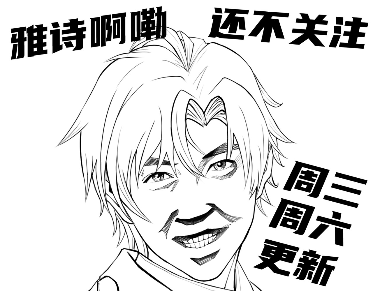 第11话 大型双标现场 第 126 页